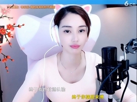 水母好美主播照片