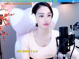 水母好美主播照片