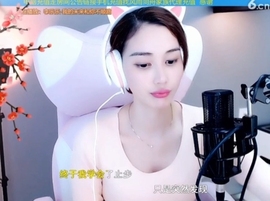 水母好美主播照片