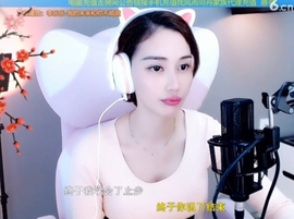 水母好美主播照片