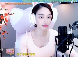 水母好美主播照片