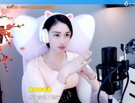 水母好美主播照片
