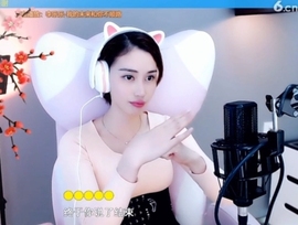 水母好美主播照片