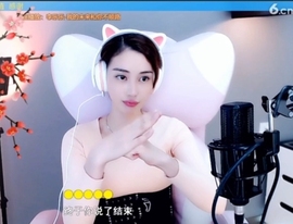 水母好美主播照片