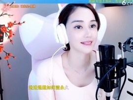 水母好美主播照片