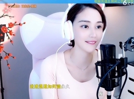 水母好美主播照片