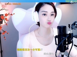 水母好美主播照片