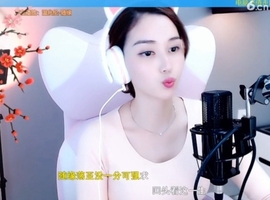 水母好美主播照片