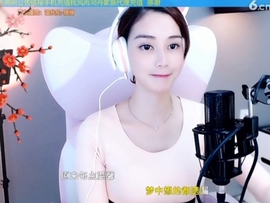 水母好美主播照片