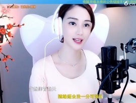 水母好美主播照片