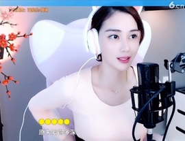 水母好美主播照片