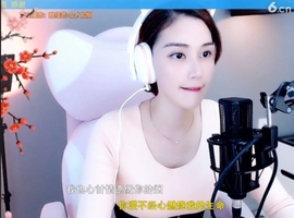 水母好美主播照片