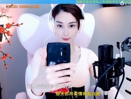 水母好美主播照片