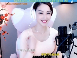 水母好美主播照片