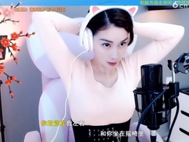 水母好美主播照片