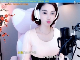 水母好美主播照片