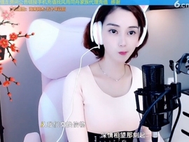 水母好美主播照片