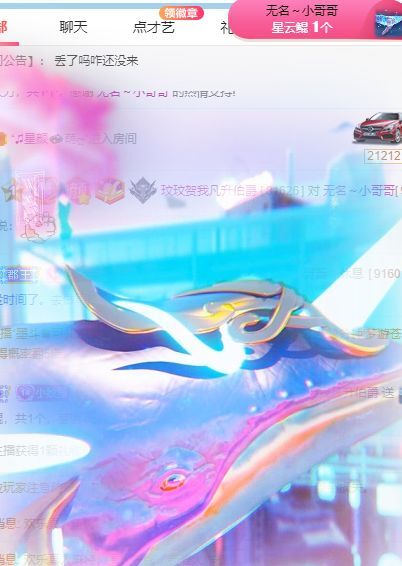 玟玟🌸的图片