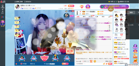 凑美没人爱主播照片