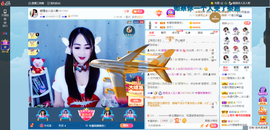 凑美没人爱主播照片