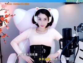 水母好美主播照片