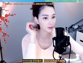 水母好美主播照片