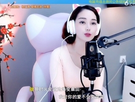 水母好美主播照片