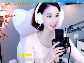 水母好美主播照片