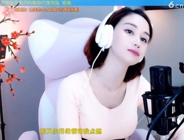 水母好美主播照片