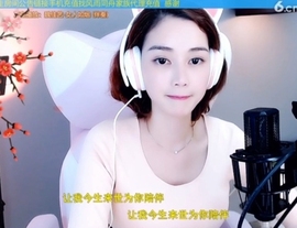 水母好美主播照片