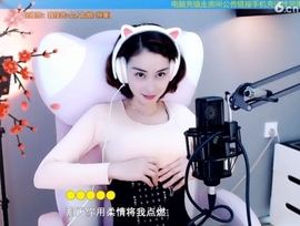 水母好美主播照片