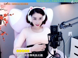 水母好美主播照片