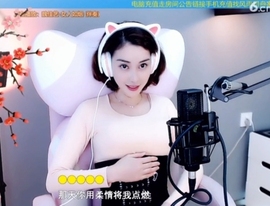 水母好美主播照片
