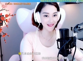 水母好美主播照片