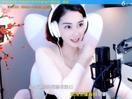水母好美主播照片