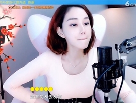 水母好美主播照片