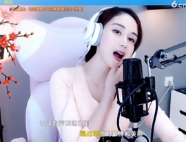 水母好美主播照片