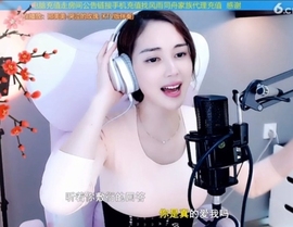 水母好美主播照片