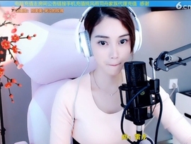 水母好美主播照片