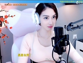 水母好美主播照片