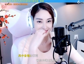 水母好美主播照片