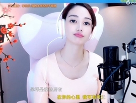 水母好美主播照片