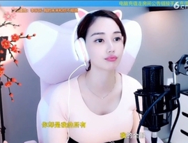 水母好美主播照片