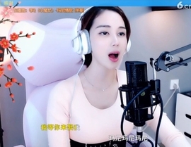 水母好美主播照片