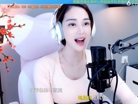 水母好美主播照片