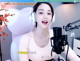 水母好美主播照片