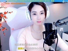 水母好美主播照片