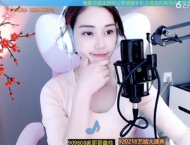 水母好美主播照片