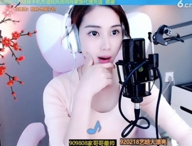 水母好美主播照片