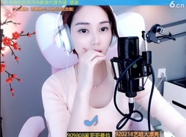 水母好美主播照片